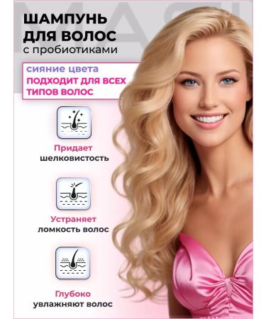 MASIL Moisturizing hair shampoo with probiotics 150 ml - Buy Online on GoSupps.com