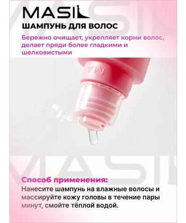 MASIL Moisturizing hair shampoo with probiotics 150 ml - Buy Online on GoSupps.com