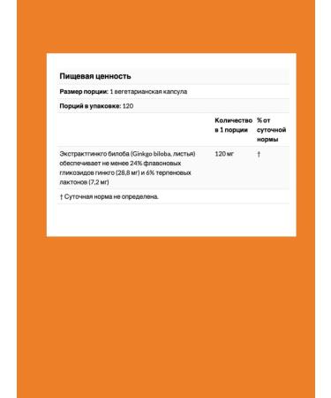 Doctor's Best Ginkgo biloba Gingko 120 capsules - Buy Online on GoSupps.com