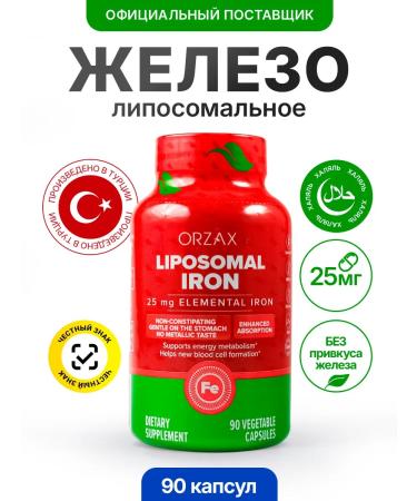 ORZAX Liposomal iron vitamins helat
