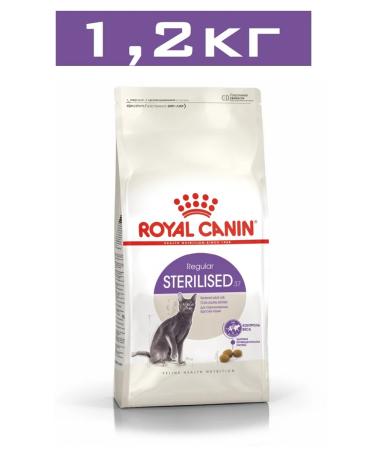 ROYAL CANIN Royal Kanin for sterilized cats 1.2 kg