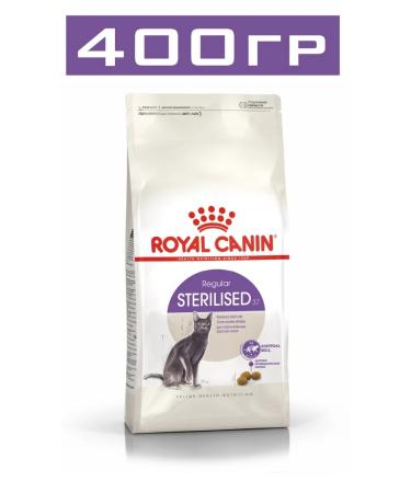 ROYAL CANIN Royal Kanin for sterilized cats 400 g
