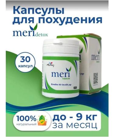 Merikapsule Weight loss capsules Fitty Meri