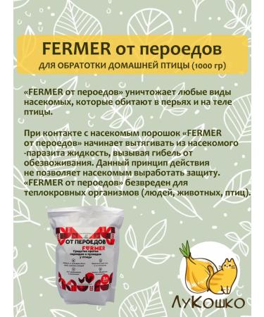 lukashkinshop From the pennies - Buy Online on GoSupps.com