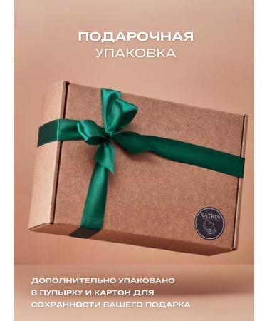 KATRIN A Gift set of tea gift to the teacher - Buy Online on GoSupps.com