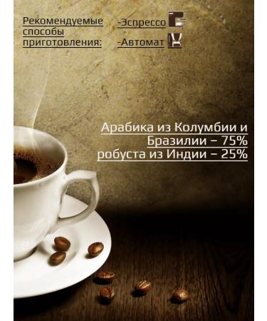 Nadin Tea&Coffee Nadin grain coffee "Morning espresso" 1kg - Buy Online on GoSupps.com
