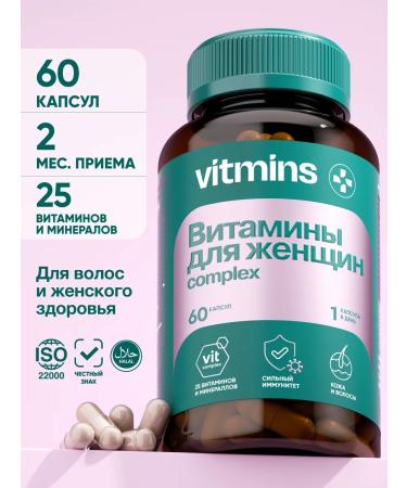 Vitamins for women multivitamins