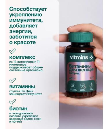 Vitamins for women multivitamins - Buy Online on GoSupps.com