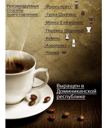 Nadin Tea&Coffee Nadin grain coffee "Dominican Barakhona" 1kg - Buy Online on GoSupps.com