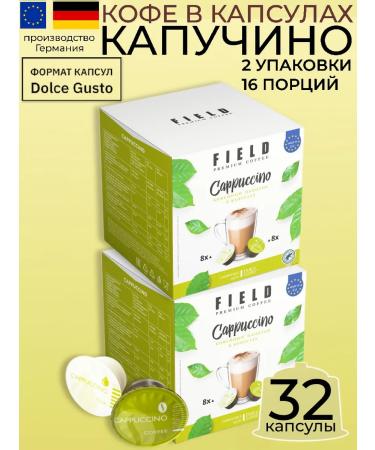 Field Dolce Gusto Cappuccino capsule coffee set 32pcs