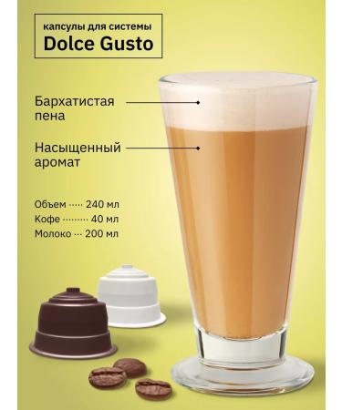 Field Dolce Gusto Cappuccino capsule coffee set 32pcs - Buy Online on GoSupps.com