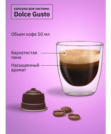 Field Dolce gusto espresso capsule coffee set 32pcs - Buy Online on GoSupps.com