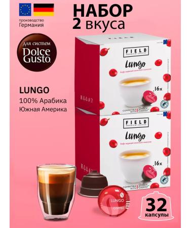 Field Dolce gusto lungo capsule coffee set 32pcs
