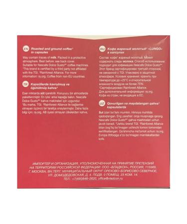 Field Dolce gusto lungo capsule coffee set 32pcs - Buy Online on GoSupps.com