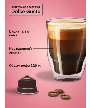 Field Dolce Gusto Cappuccino Lungo capsule coffee set 32pcs - Buy Online on GoSupps.com