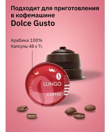 Field Dolce Gusto Cappuccino Lungo capsule coffee set 32pcs - Buy Online on GoSupps.com