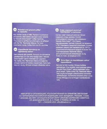 Field Dolce Gusto Espresso Cappuccino Capsu Capsules 32pcs - Buy Online on GoSupps.com