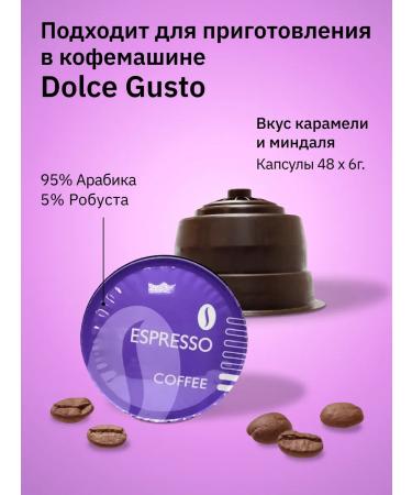 Field Dolce Gusto Espresso Cappuccino Capsu Capsules 32pcs - Buy Online on GoSupps.com