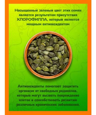 VOCASO Pumpkin seeds. Styrian natures. "purified" Russia 1 kg - Buy Online on GoSupps.com