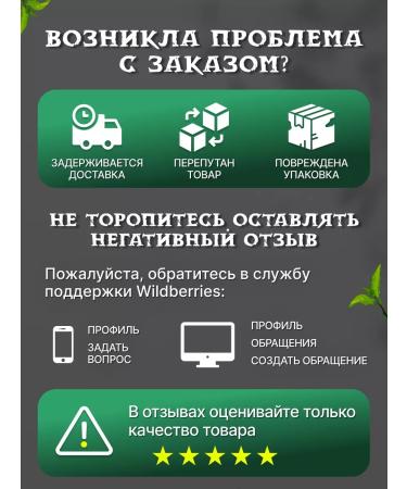 Dragon Garden Red (black) uncan Hun from ancient Chinese trees - Buy Online on GoSupps.com