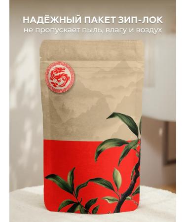 Dragon Garden Red (black) pine needles Chinese 100gr - Buy Online on GoSupps.com