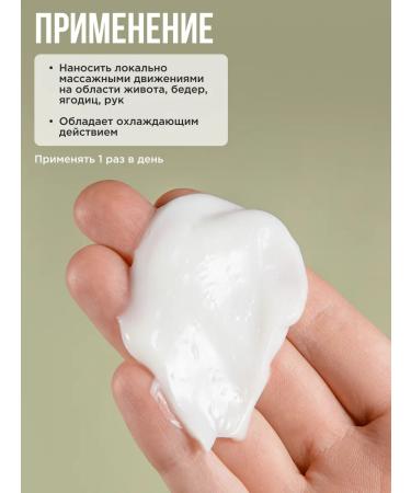 biothal Set Anti -cellulite cream cooling and body scrub - Buy Online on GoSupps.com