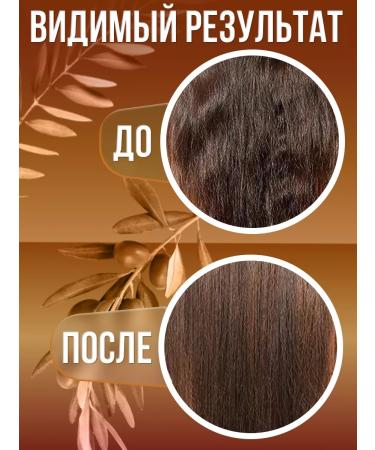 SILU Hair shampoo nutrient Argan Oil - Buy Online on GoSupps.com