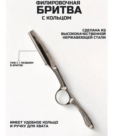 Jetway Professional Hair Filter Filray