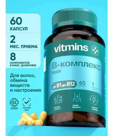 B vitamins 60 capsules