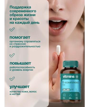 B vitamins 60 capsules - Buy Online on GoSupps.com