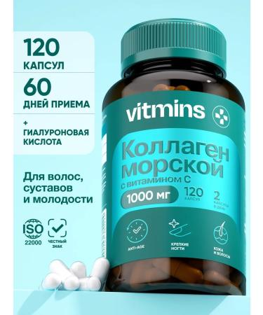 vitamins Collagen sea in capsules
