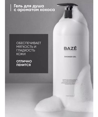 BAZE Shower gel coconut gum melon - Buy Online on GoSupps.com