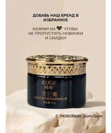 GUM GUM Moisturizer creamcire cordyceps+Ganoderma - Buy Online on GoSupps.com