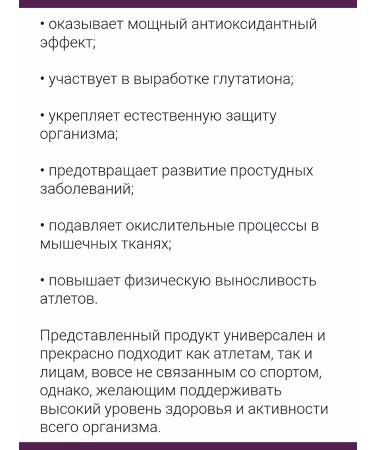 Nutricost NAC Bad Riboflavin B2 Molibden Vitamins of Calcium - Buy Online on GoSupps.com