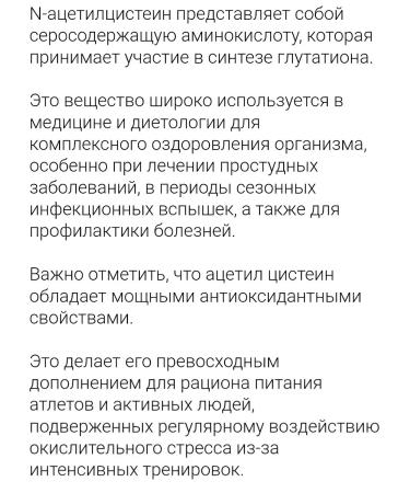 Nutricost NAC Bad Riboflavin B2 Molibden Vitamins of Calcium - Buy Online on GoSupps.com