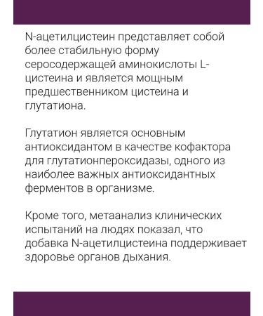 Nutricost NAC Bad Riboflavin B2 Molibden Vitamins of Calcium - Buy Online on GoSupps.com