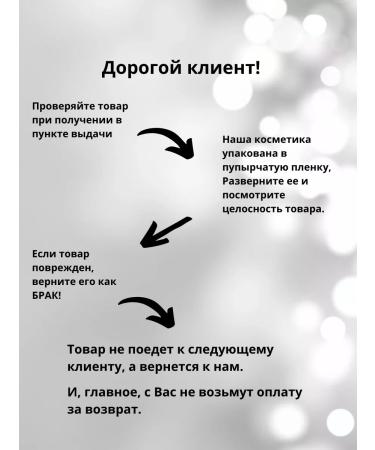 Ziaja Cleansing normalizing gel for the face "Manuka leaves" 200ml - Buy Online on GoSupps.com