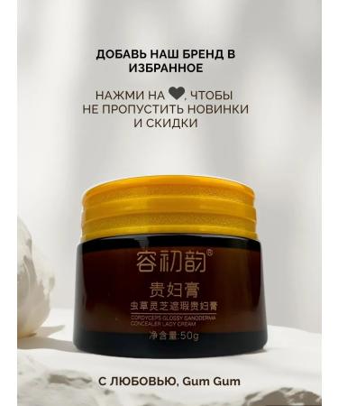 GUM GUM Moisturizing face cream - Buy Online on GoSupps.com