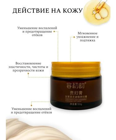 GUM GUM Moisturizing face cream - Buy Online on GoSupps.com