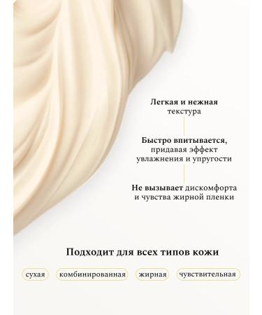 GUM GUM Moisturizing face cream - Buy Online on GoSupps.com