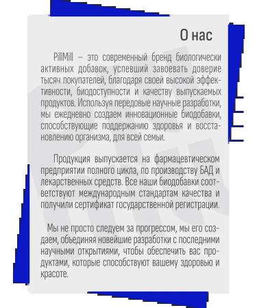 PillMill Magnesium B6 citrate with vitamin B6 400 mg - Buy Online on GoSupps.com