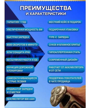 Schon enjoy every moment Male electric shock and trimmer for beard and nose for face - Buy Online on GoSupps.com