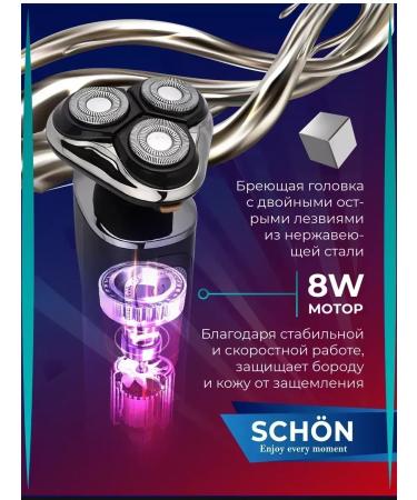 Schon enjoy every moment Male electric shock and trimmer for beard and nose for face - Buy Online on GoSupps.com