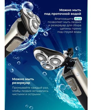 Schon enjoy every moment Male electric shock and trimmer for beard and nose for face - Buy Online on GoSupps.com