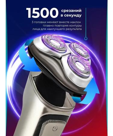Schon enjoy every moment Male electric shock and trimmer for beard and nose for face - Buy Online on GoSupps.com