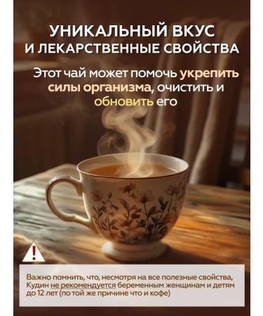 Dragon Garden Kudin large sheet 100g - Buy Online on GoSupps.com