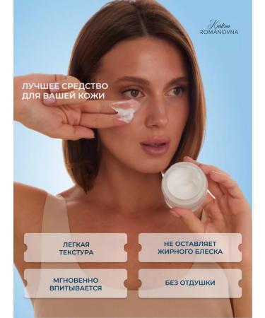 Kristina Romanovna Moisturizing face cream day 50 ml - Buy Online on GoSupps.com
