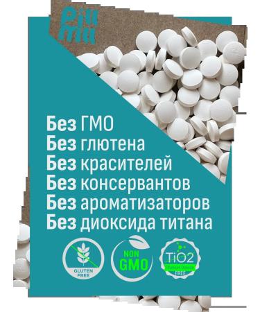 PillMill Zinc vitamins zinc Helat 25 mg - Buy Online on GoSupps.com