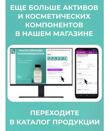 ADK cosmetics Raw materials of Kokokidopylbetain 45% 500g - Buy Online on GoSupps.com