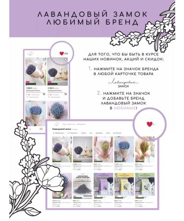 Lavender Castle Lavender tea with rose - Buy Online on GoSupps.com